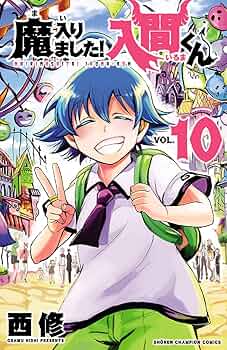 魔入りました！入間くん 10〜40巻外伝1冊付き 魔入りました！入間くん 10〜40巻外伝1冊付き 魔入り